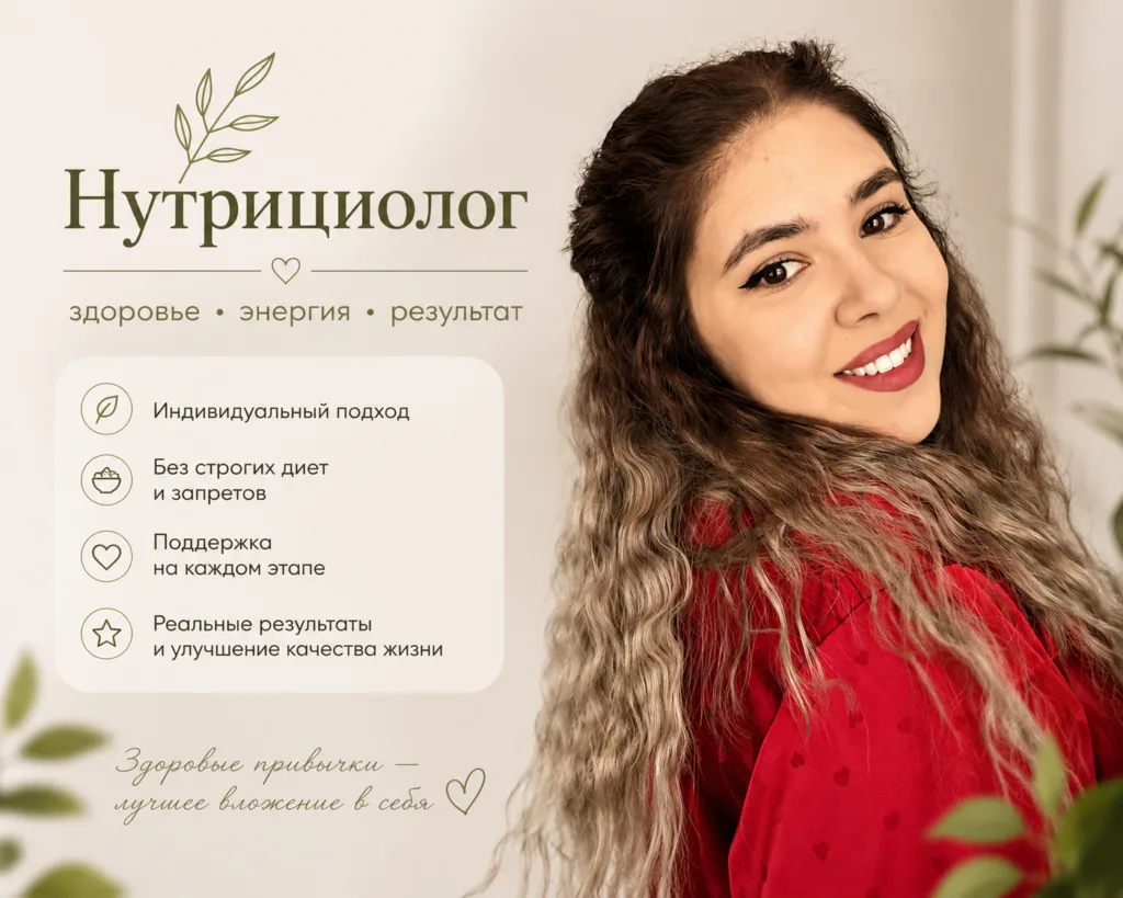 Витковская Ангелина Юрьевна