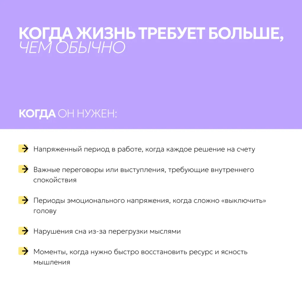 Шоты BALANCE — «БАЛАНС», 10 шт, 50 мл