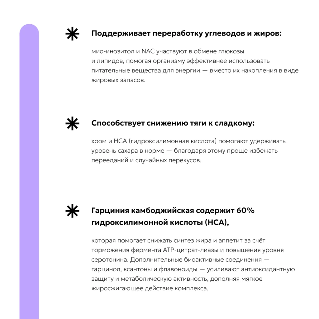 Поддержка Метаболизма (Cherry Fat Burn Boost), 20 стиков