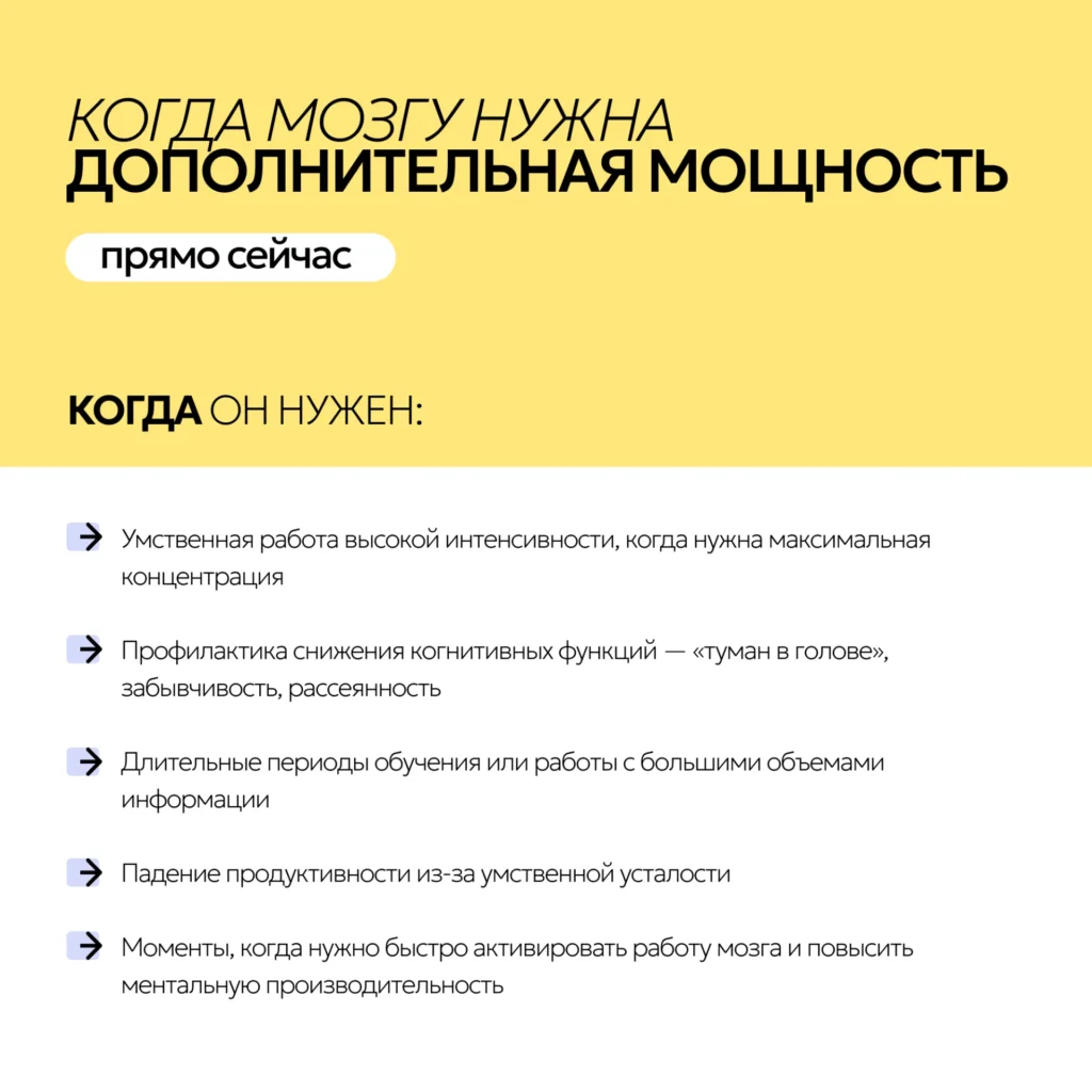 Шоты MENTAL — «МЕНТАЛ», 10 шт, 50 мл