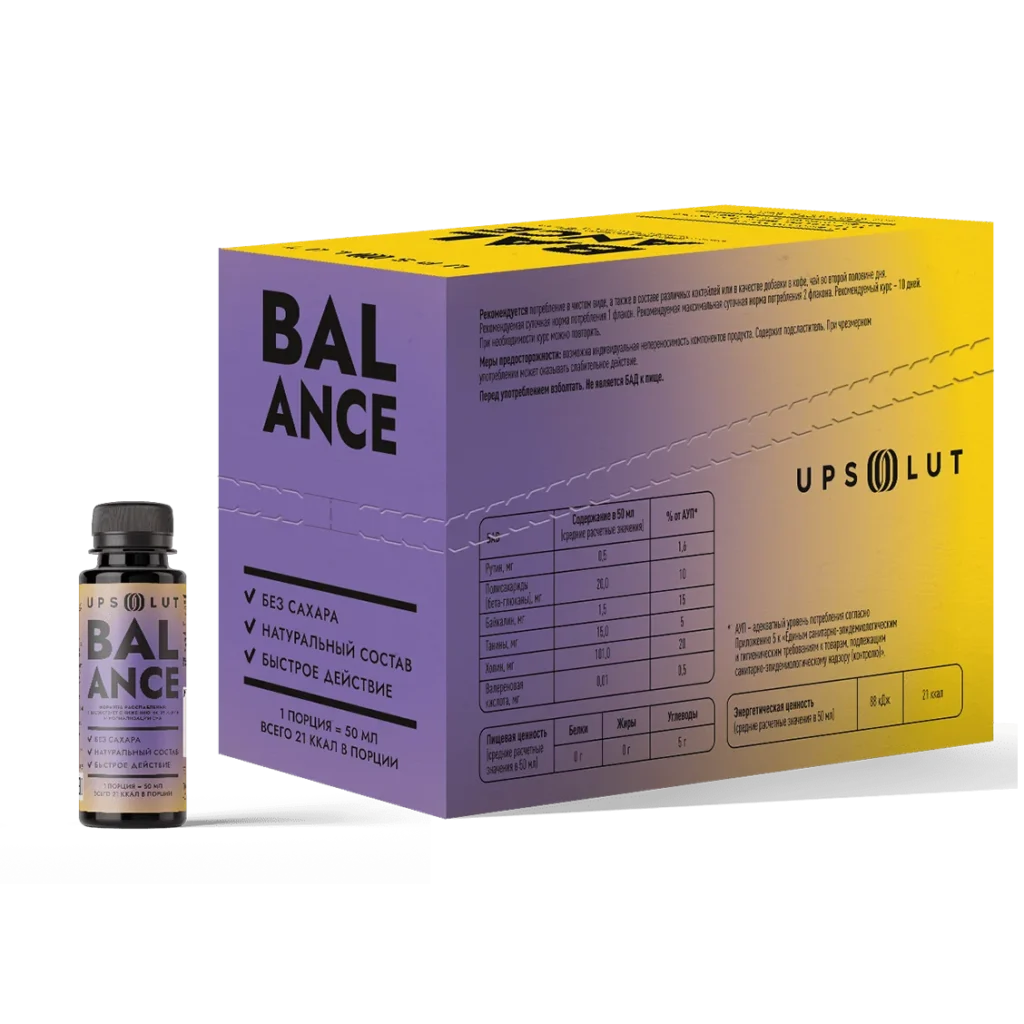 Шоты BALANCE — «БАЛАНС», 10 шт, 50 мл