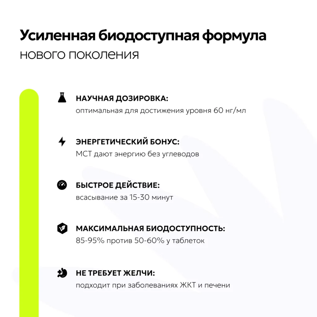 Витамин D3 600 МЕ (жидкий), (Liquid VitaD3 600 IU), 30 мл
