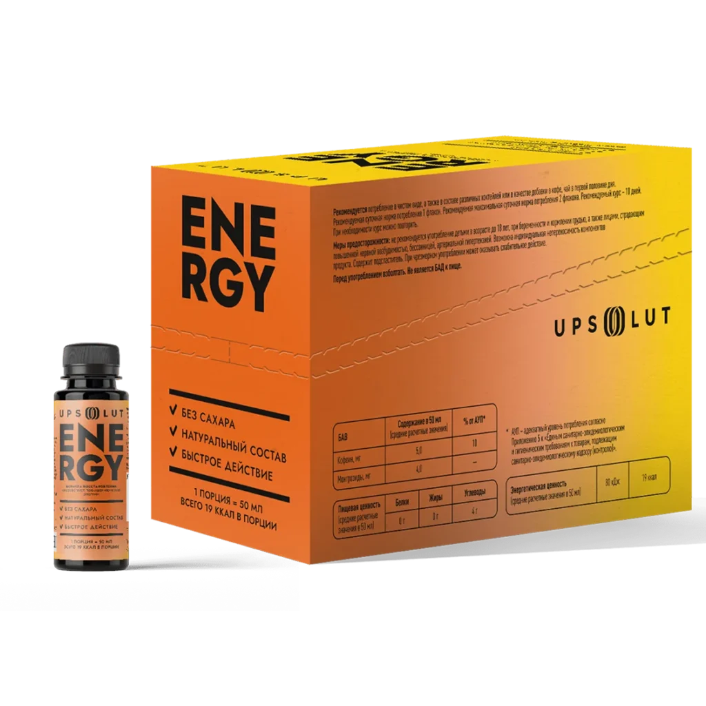 Шоты ENERGY «ЭНЕРГИЯ», 10 шт, 50 мл
