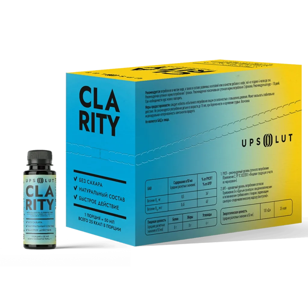 Шоты CLARITY — «ЯСНОСТЬ», 10 шт, 50 мл