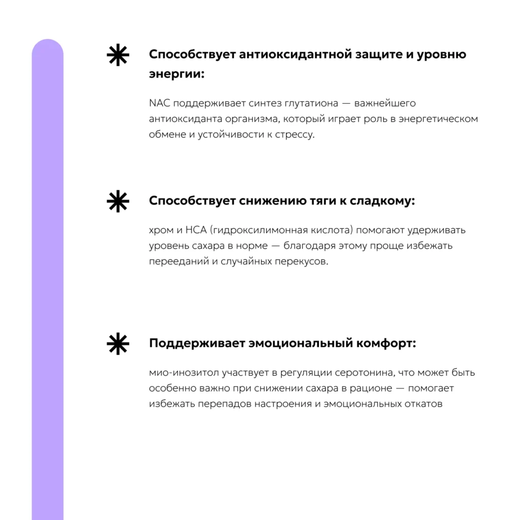 Поддержка Метаболизма (Cherry Fat Burn Boost), 20 стиков