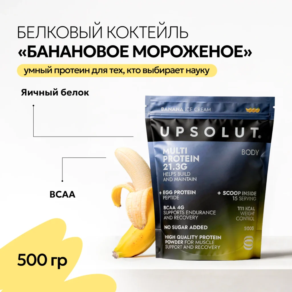 Коктейль белковый Банан (Banan Pure Multi Protein), 500 г