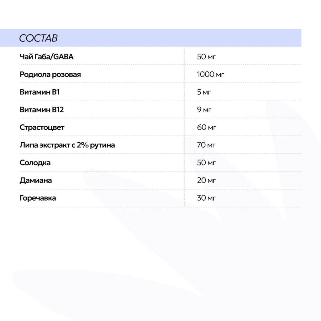 Шоты CLARITY — «ЯСНОСТЬ», 10 шт, 50 мл
