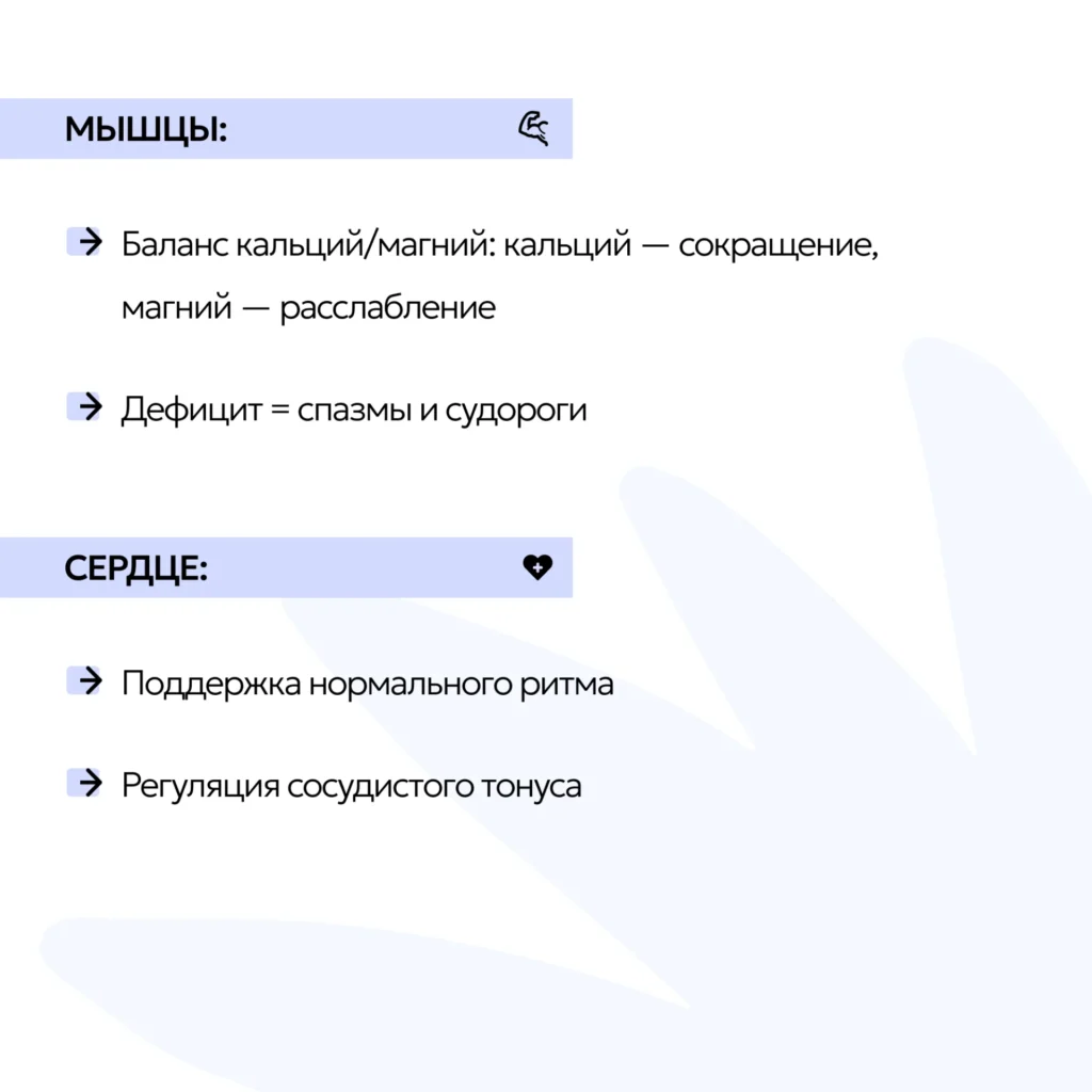 Магний с витамином В6, (MagniBalance B6), 90 капсул