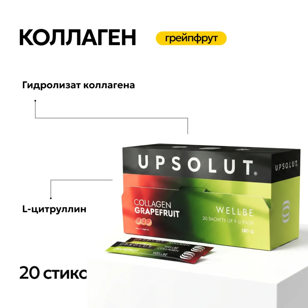 Коллаген Грейпфрут (Grapefruit Collagen Boost), 20 стиков