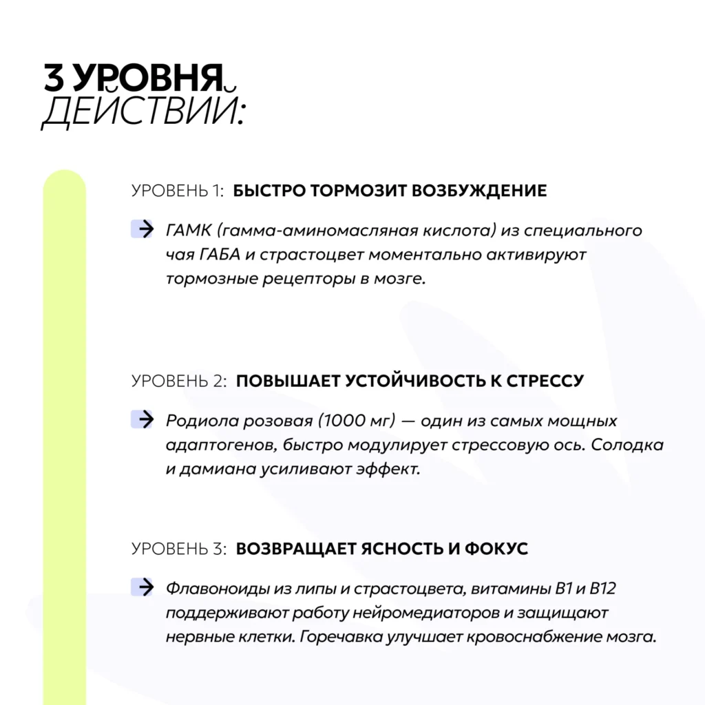 Шоты CLARITY — «ЯСНОСТЬ», 10 шт, 50 мл