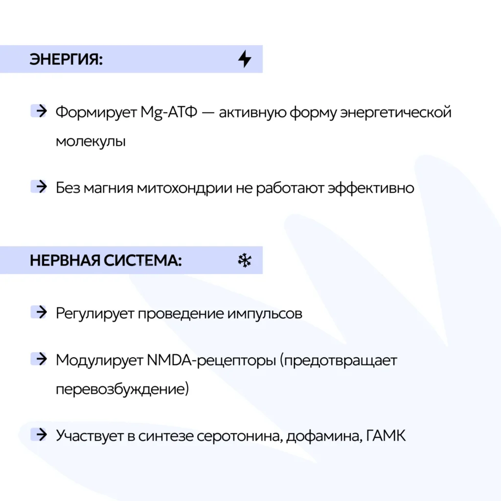 Магний с витамином В6, (MagniBalance B6), 90 капсул