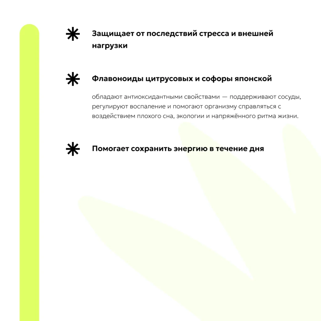 Детокс Кола (PureDetox Boost), 20 стиков