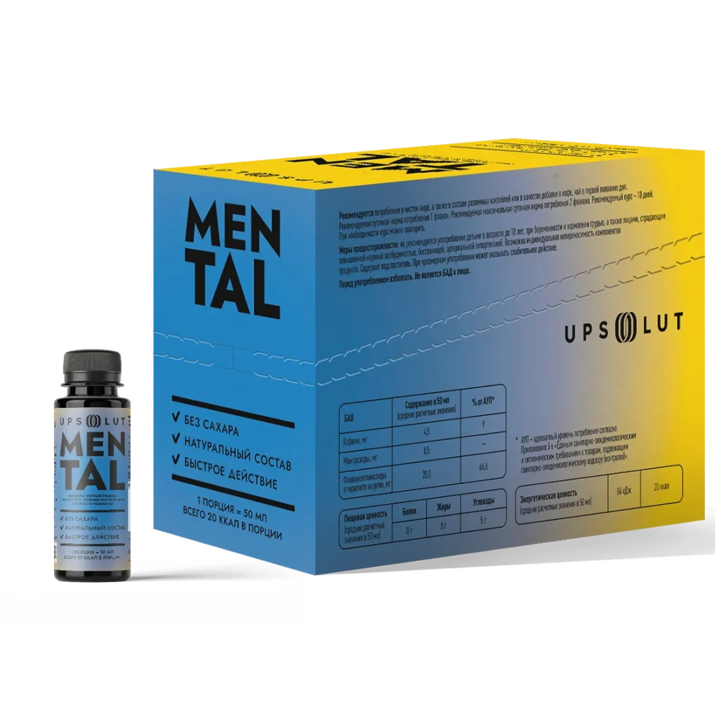 Шоты MENTAL — «МЕНТАЛ», 10 шт, 50 мл