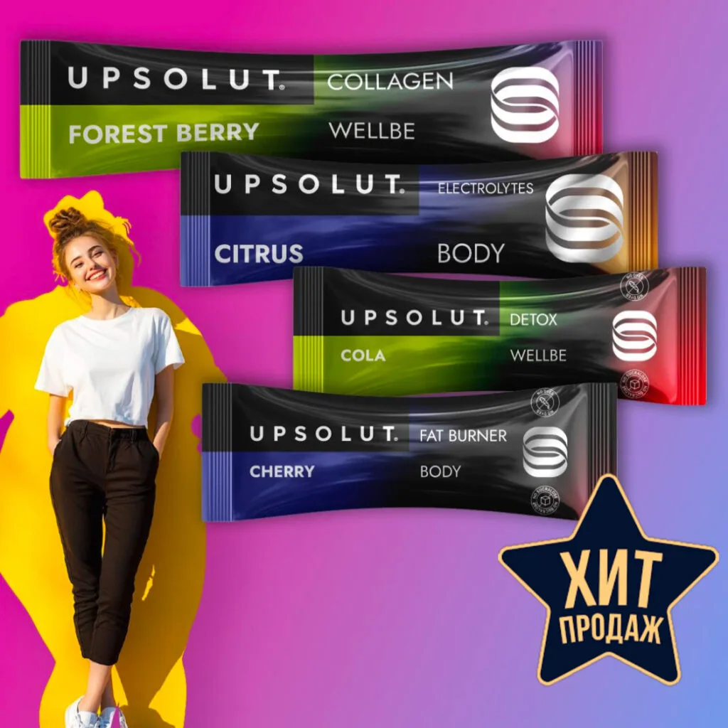 Комплекс для контроля веса (SlimFit Pack), 100 стиков