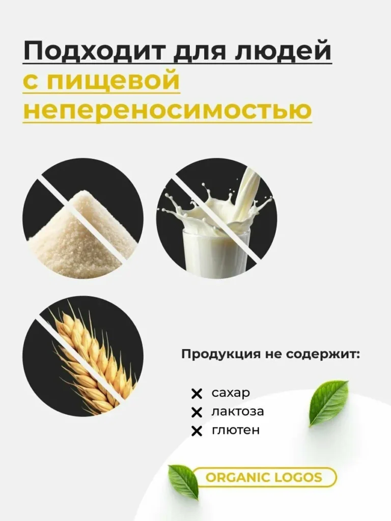 Цинк-ОЛ/Zink-OL 200мл. Фульвовая кислота и цитрат цинка