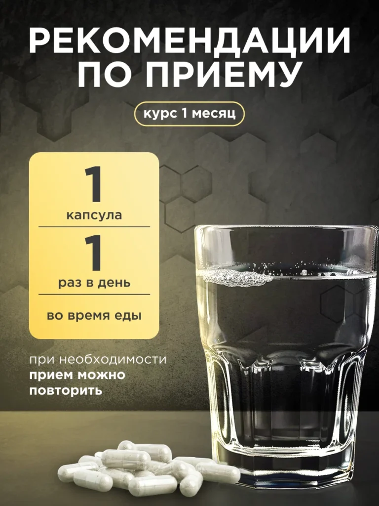 Селен