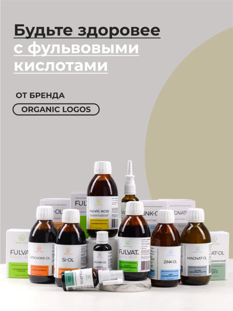 ЭНЗИМ-ОЛ/ENZIM-OL 200мл.