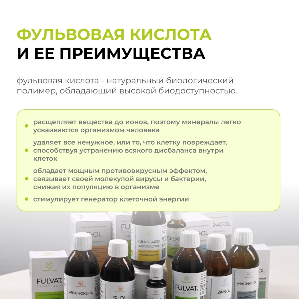 ЭНЗИМ-ОЛ/ENZIM-OL 200мл.