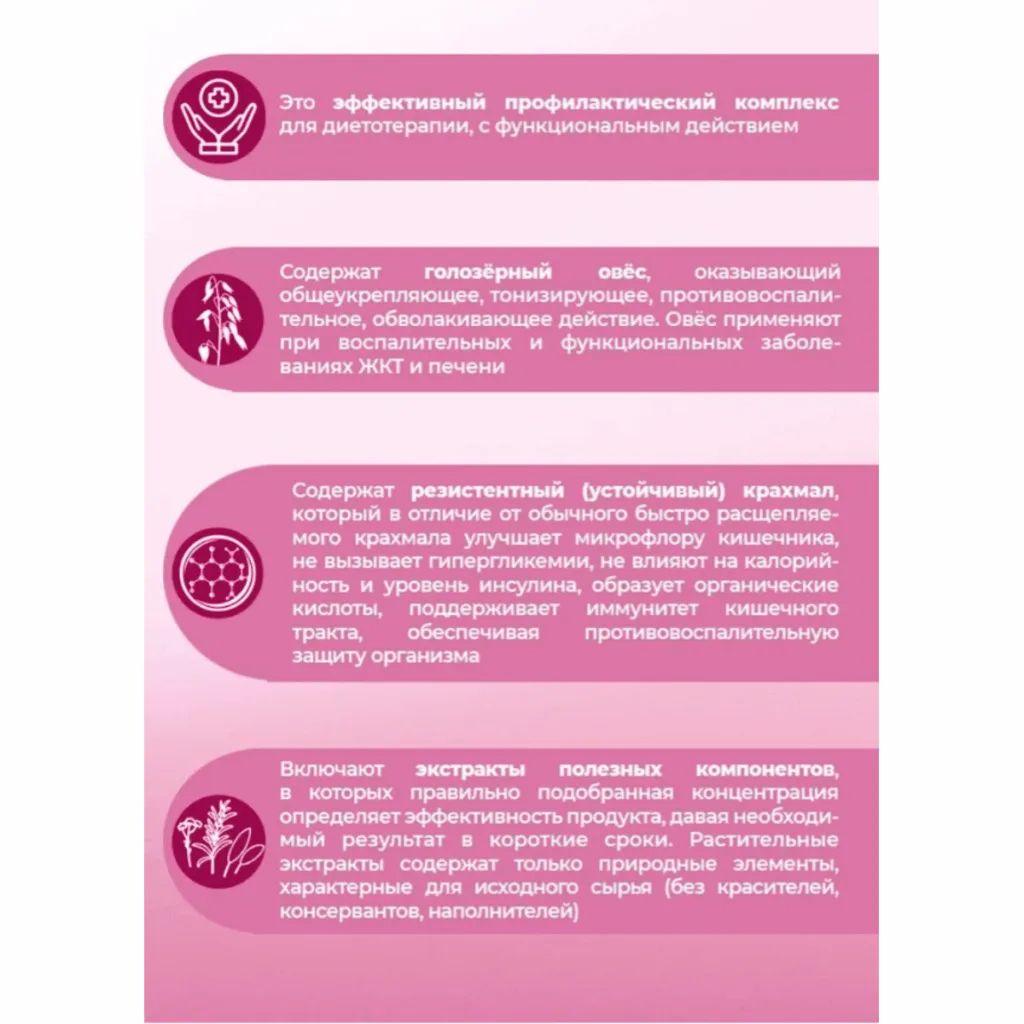 Кисель При климаксе Здоровье женщины, 400 г, ЛЕОВИТ