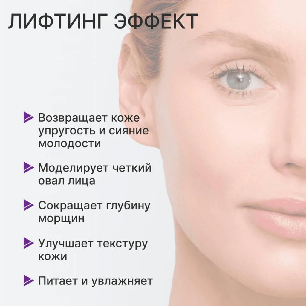 Сыворотка «Стволовые клетки эдельвейса», 30 г, Лора