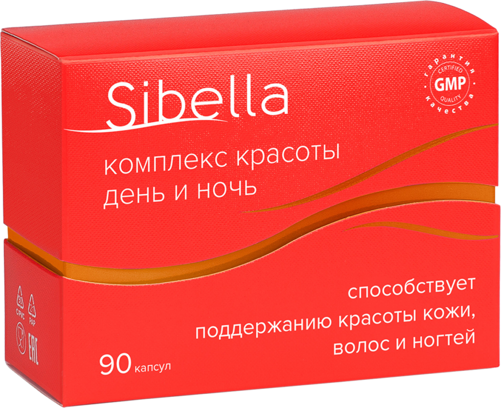 Комплекс красоты День и Ночь, 90 капсул, Sibella