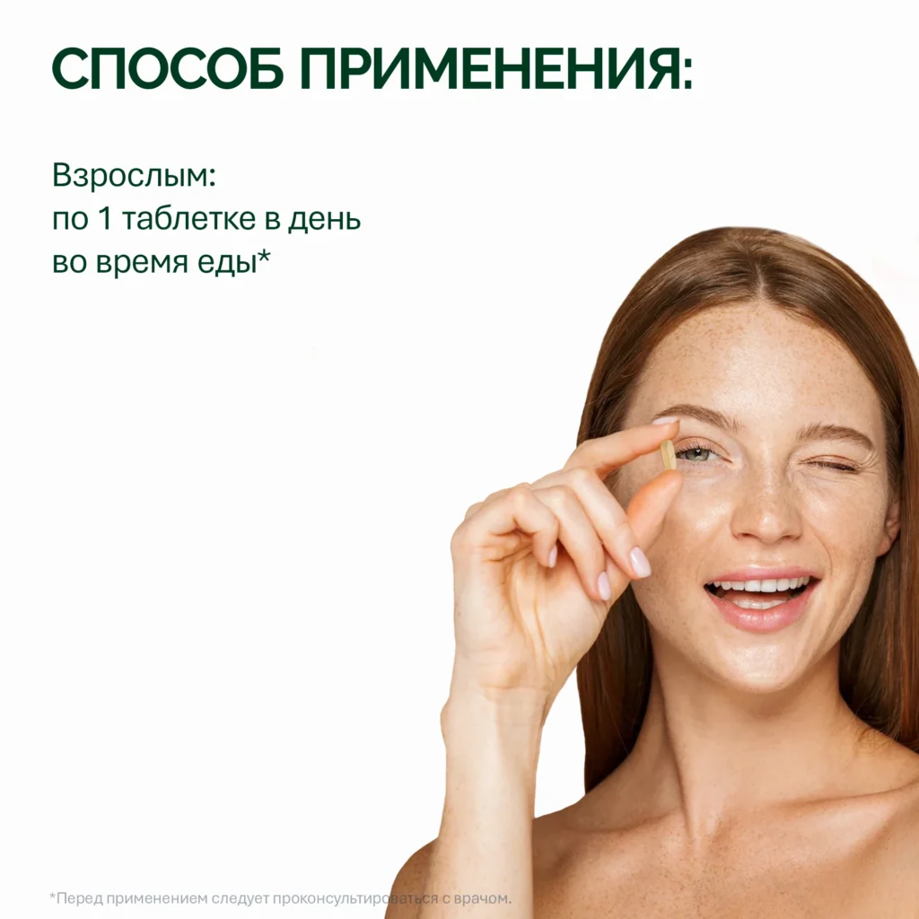 NFO® Иммунокомплекс