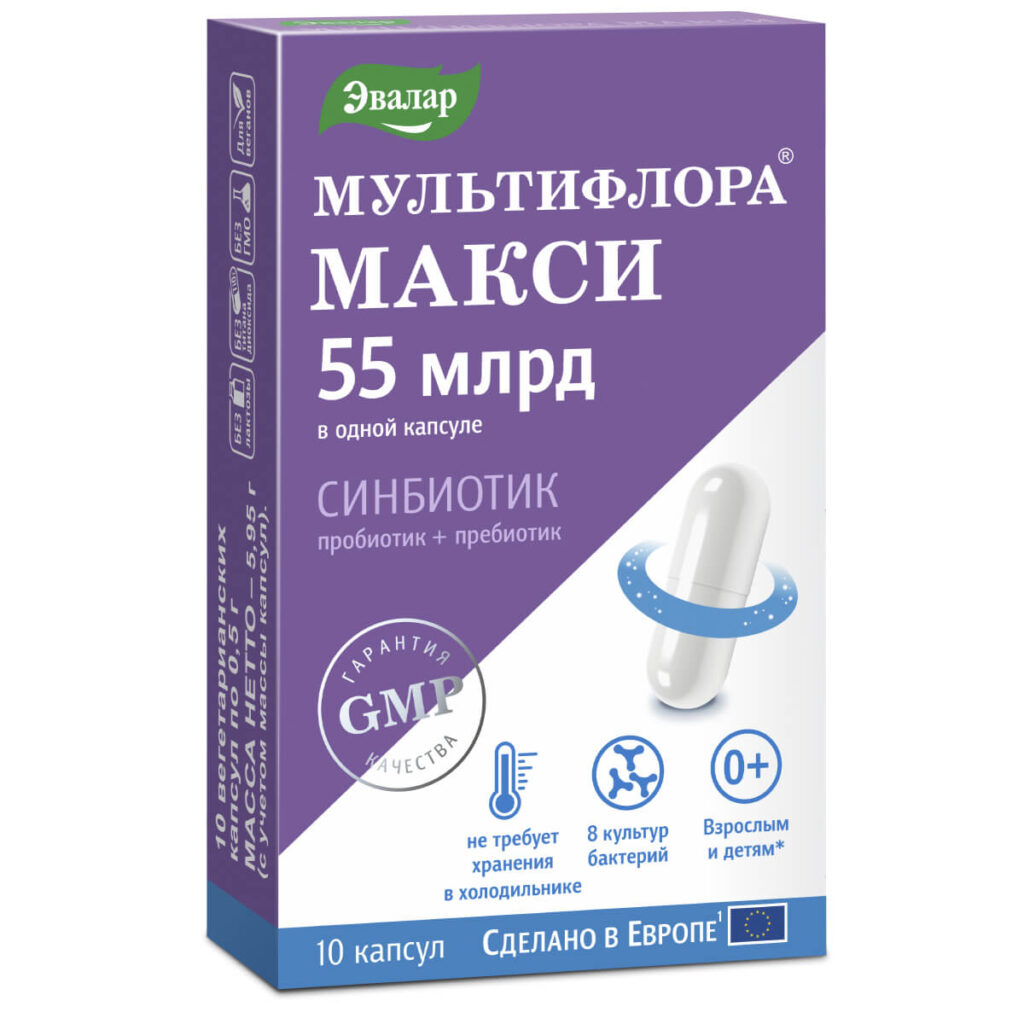 Мультифлора Макси, 10 капсул, Эвалар