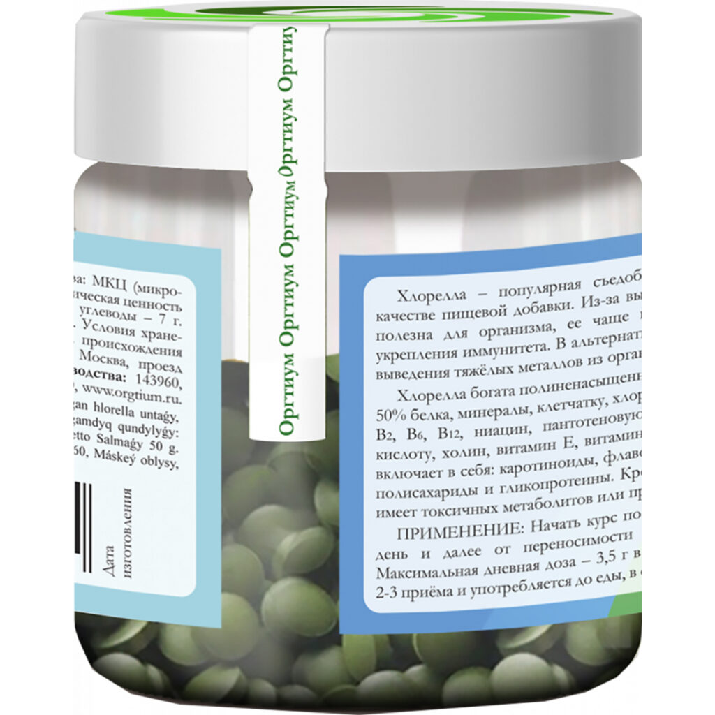 Пищевая продукция Хлорелла прессованная в таблетках, 50 г, Оргтиум