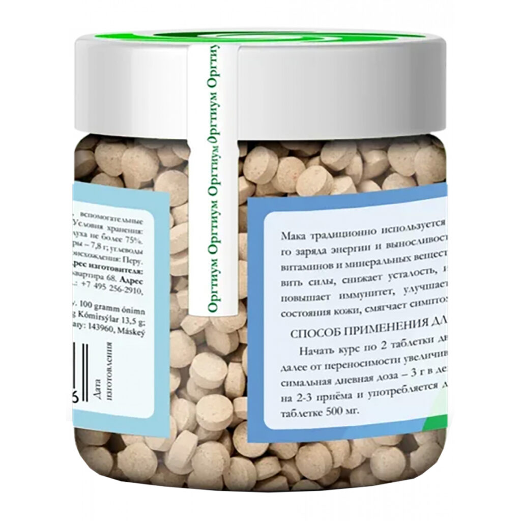 Пищевая продукция Мака перуанская прессованная в таблетках, 100 г, Оргитум