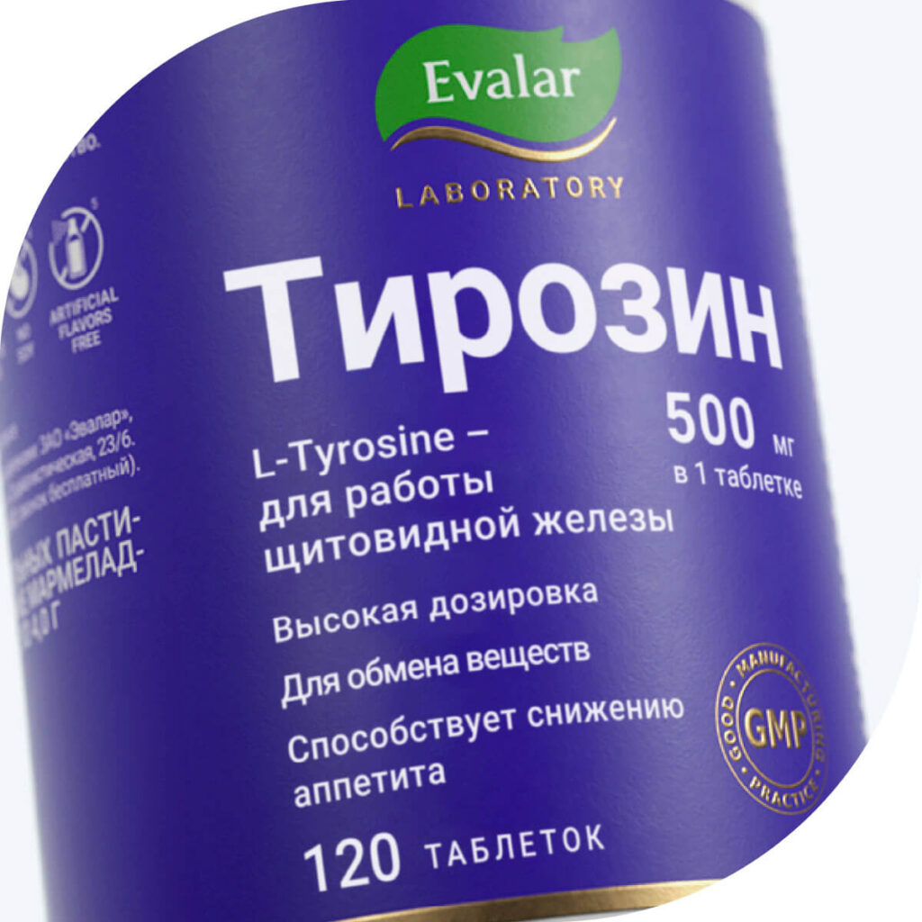 Тирозин, 500 мг, 120 таблеток, Evalar Laboratory