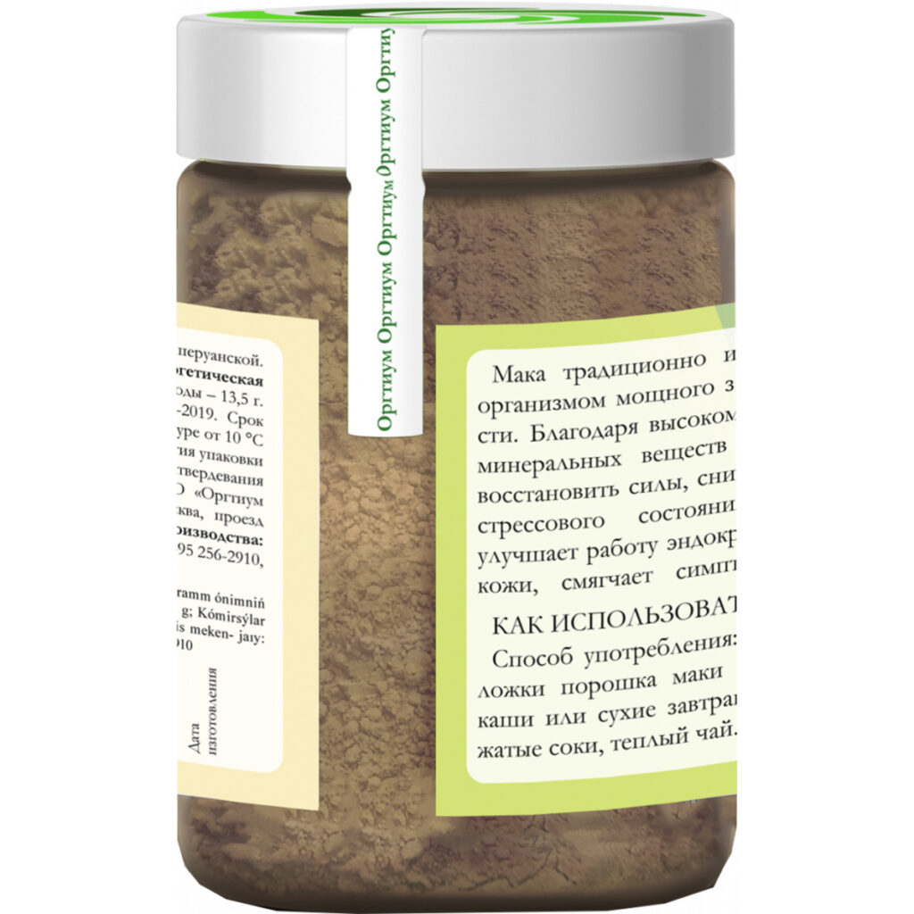 Пищевая продукция Мака перуанская желтая, 100 г, Оргитум