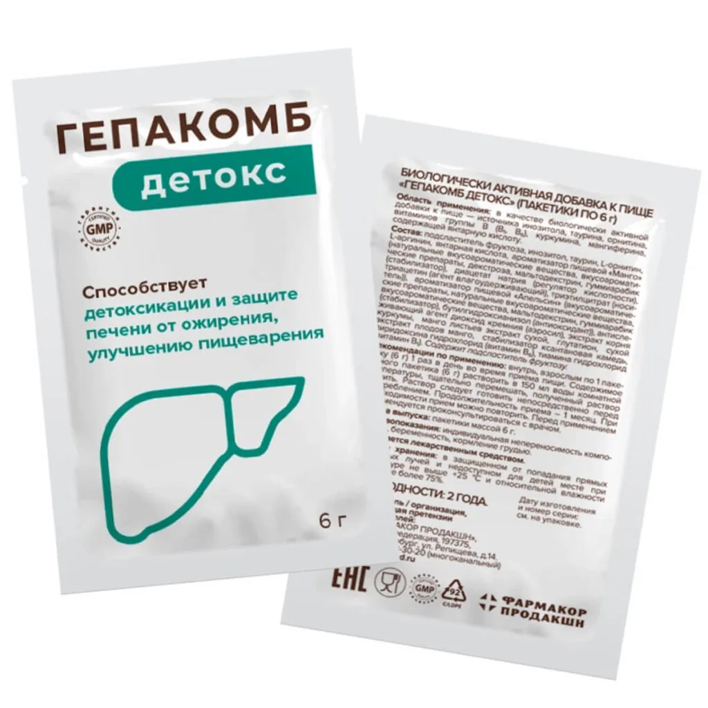 Гепакомб детокс, 6 г*30 пакетиков, Фармакор