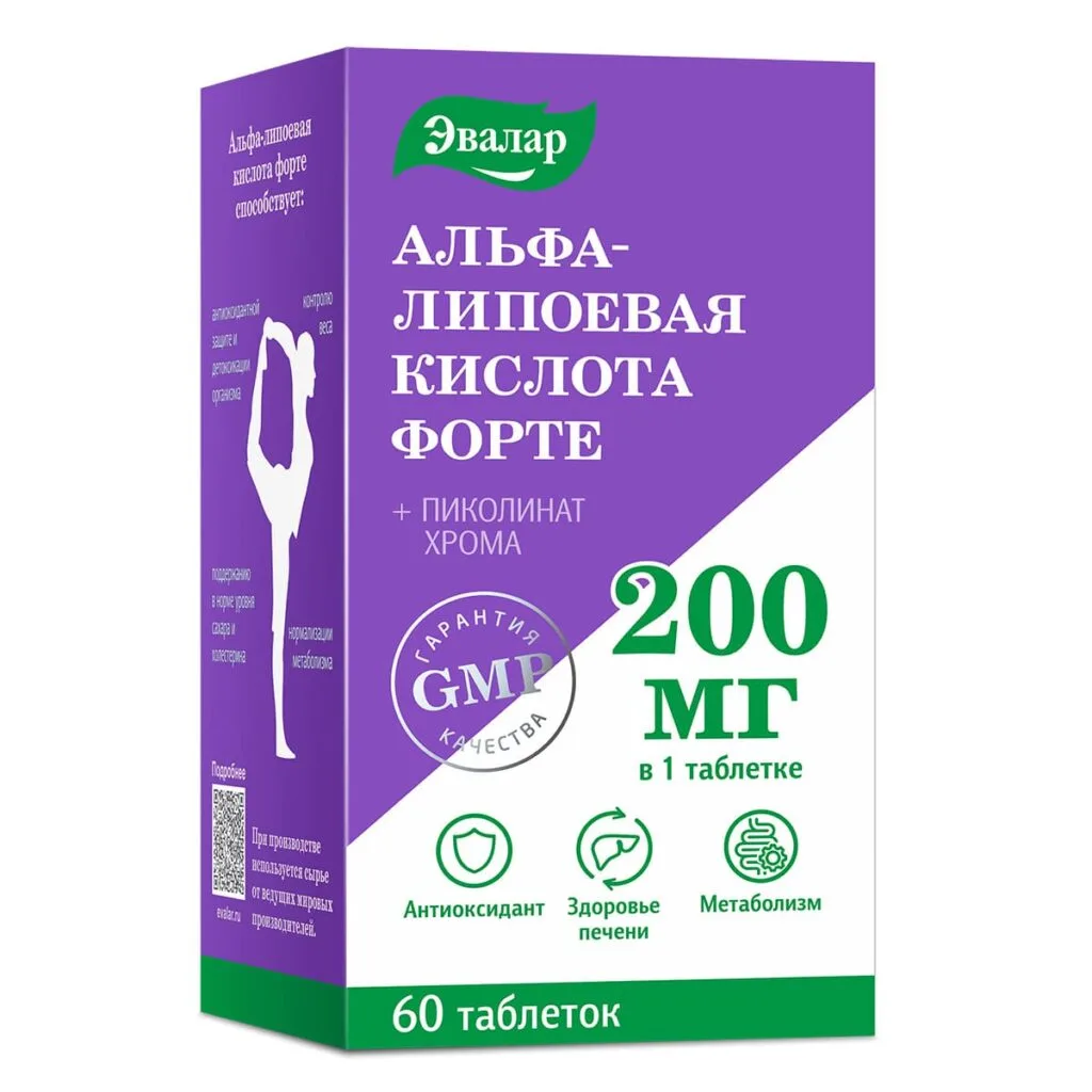 Альфа-липоевая кислота форте, 60 таблеток, Эвалар