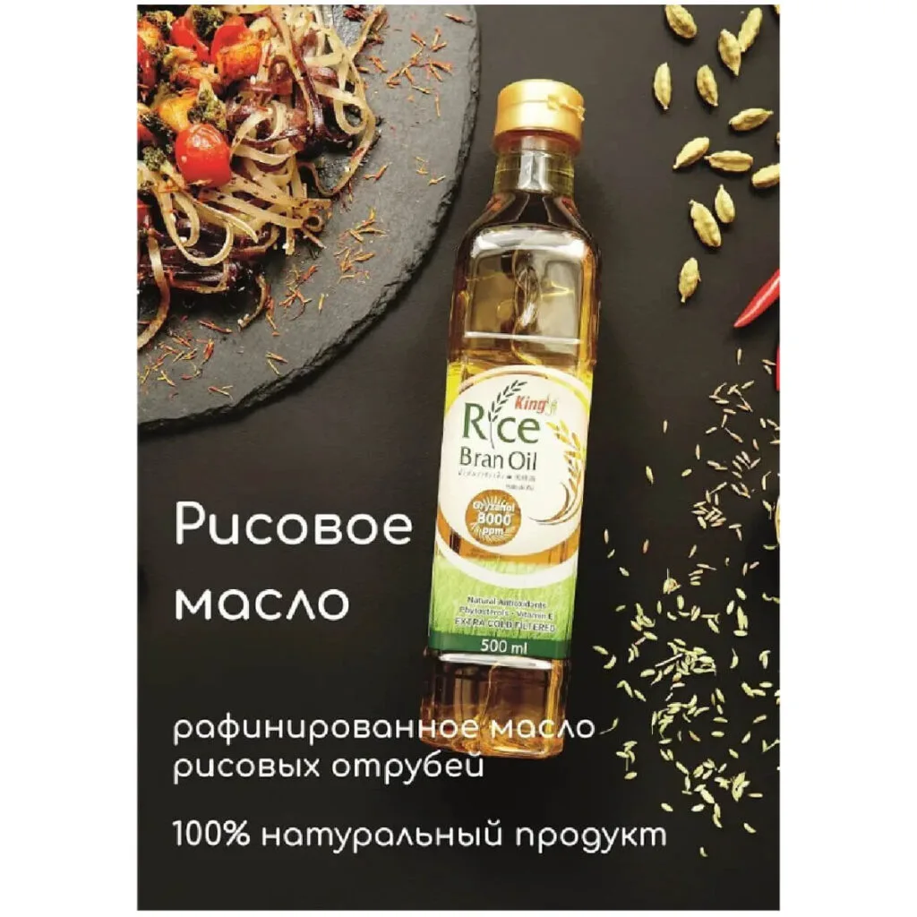 Масло рисовых отрубей, 500 мл, King Rice Bran Oil / Кинг Райс Бран Ойл