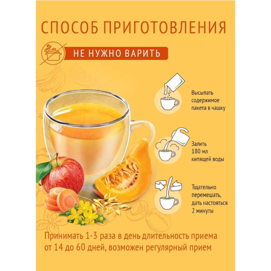 Кисель Желудочный нейтральный, 5 пакетов по 20 г, ЛЕОВИТ