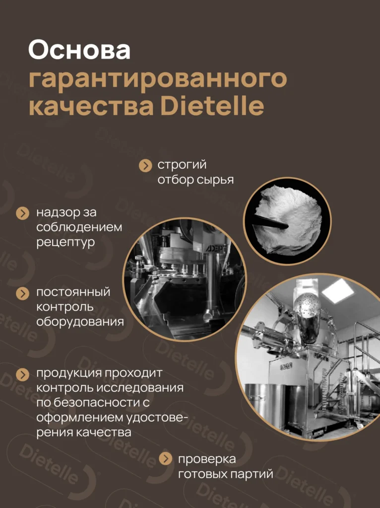 Цинк- L-карнозин
