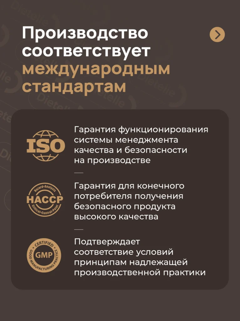 Супер Магний Комплекс