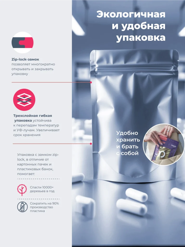 Коллаген Микс 10 000 мг