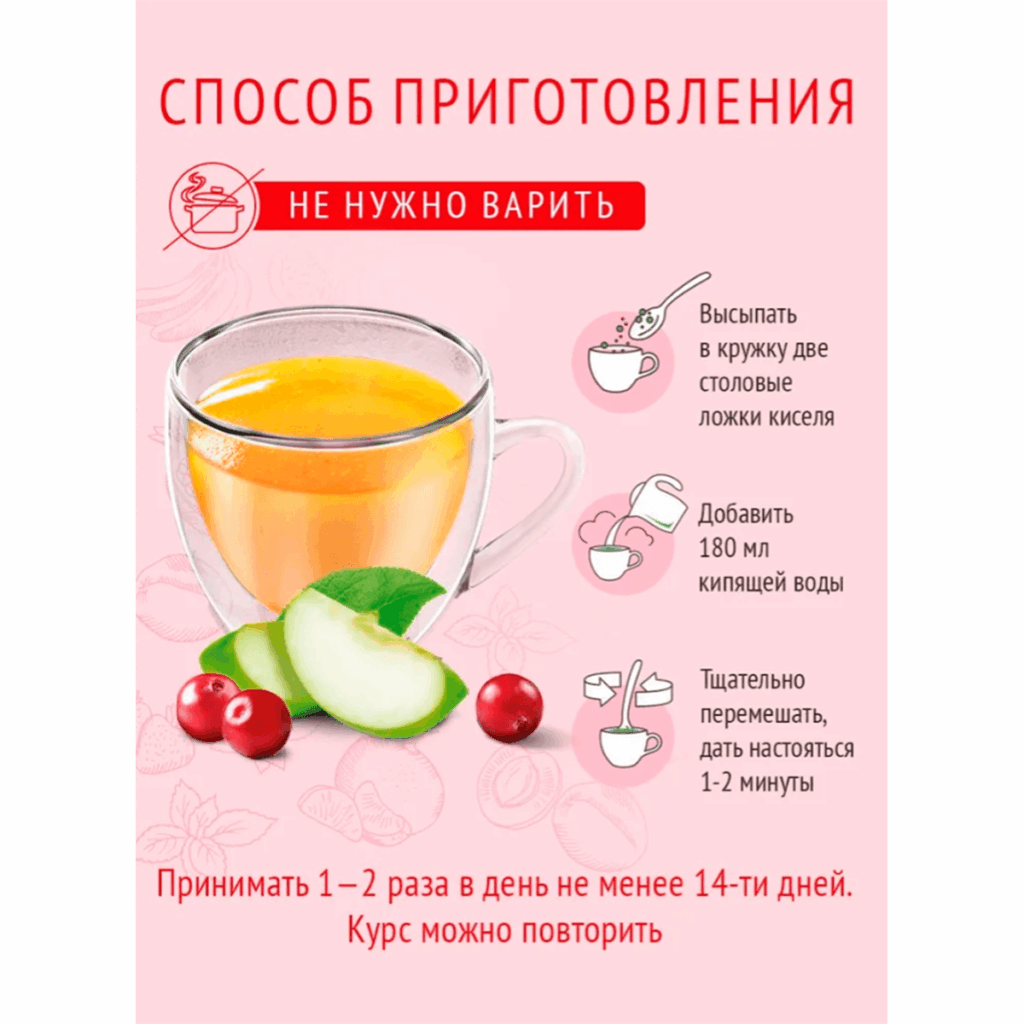Кисель Витаминный ФОРТЕ, 400 г, ЛЕОВИТ