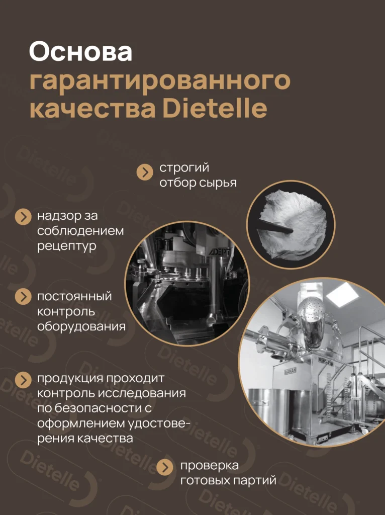 Витамины для женщин