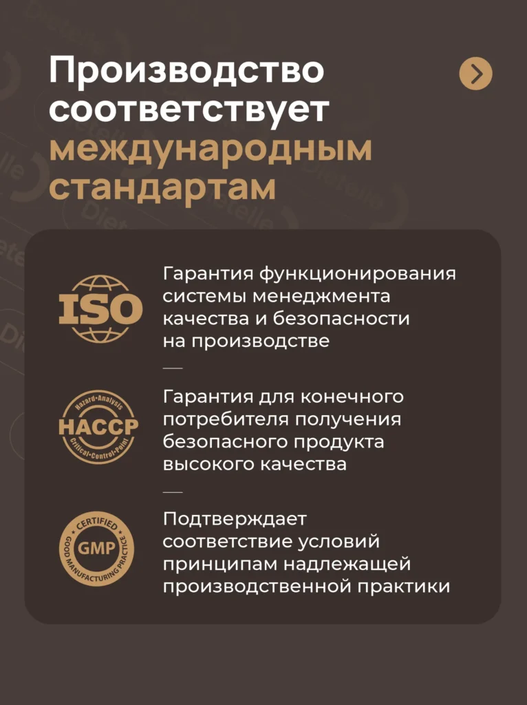 Цинк- L-карнозин