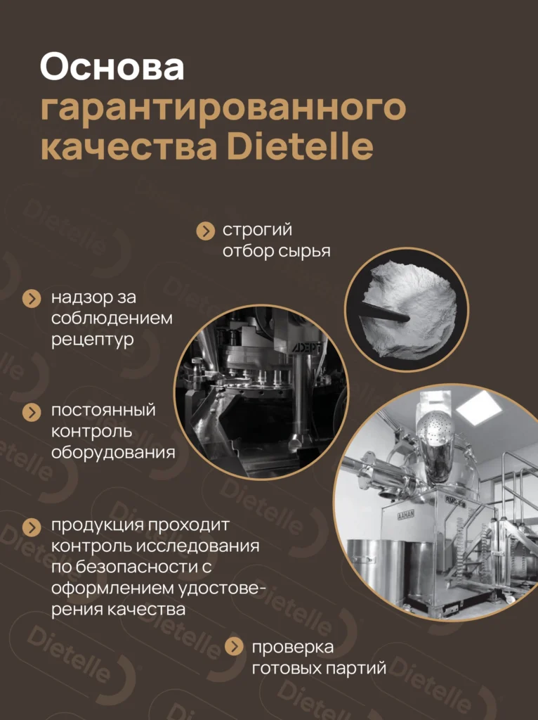 Энергомикс