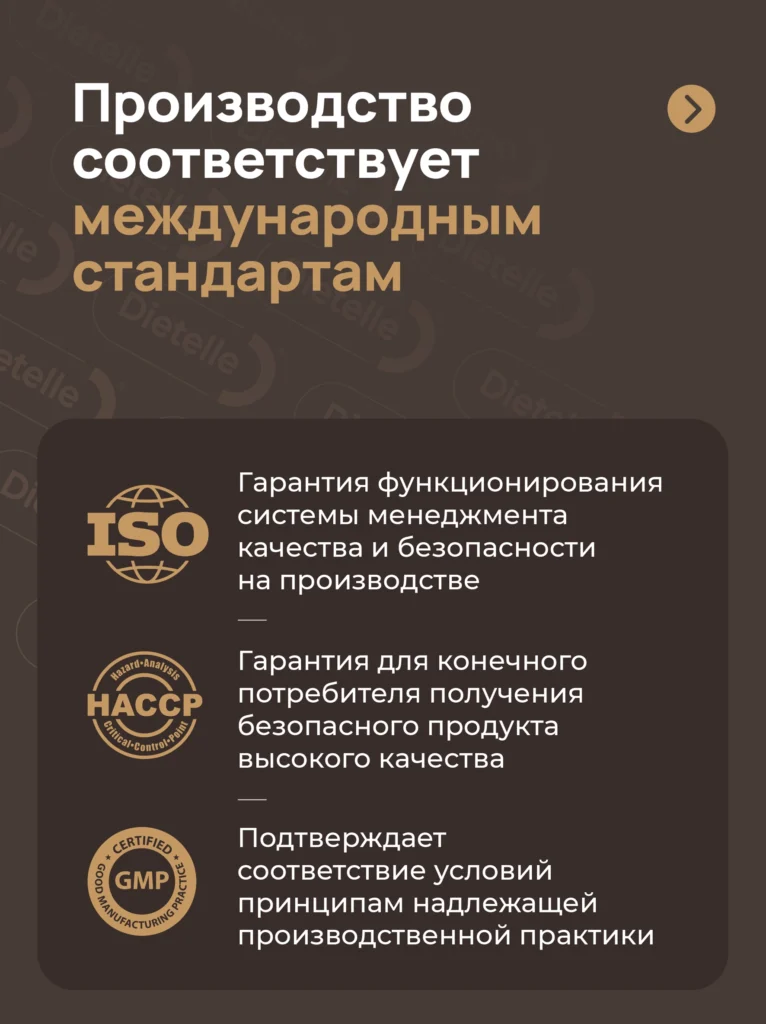 Микомикс Баланс