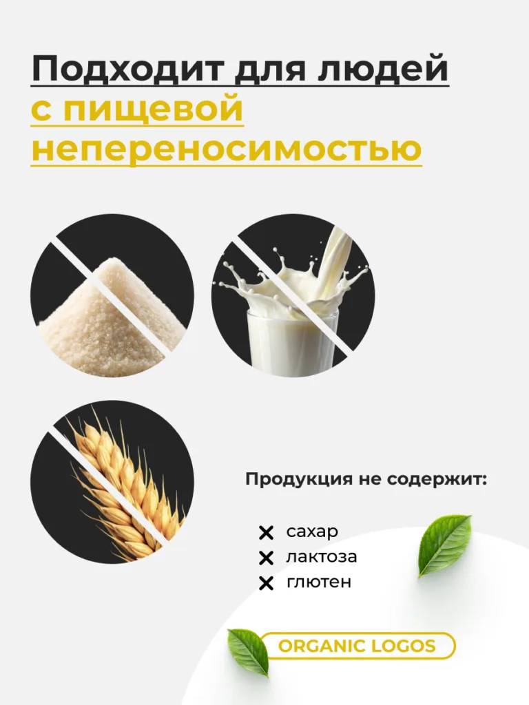 Магнат-ОЛ/Magnat-OL 200мл. Фульвовые кислоты, цитрат и малат магния.