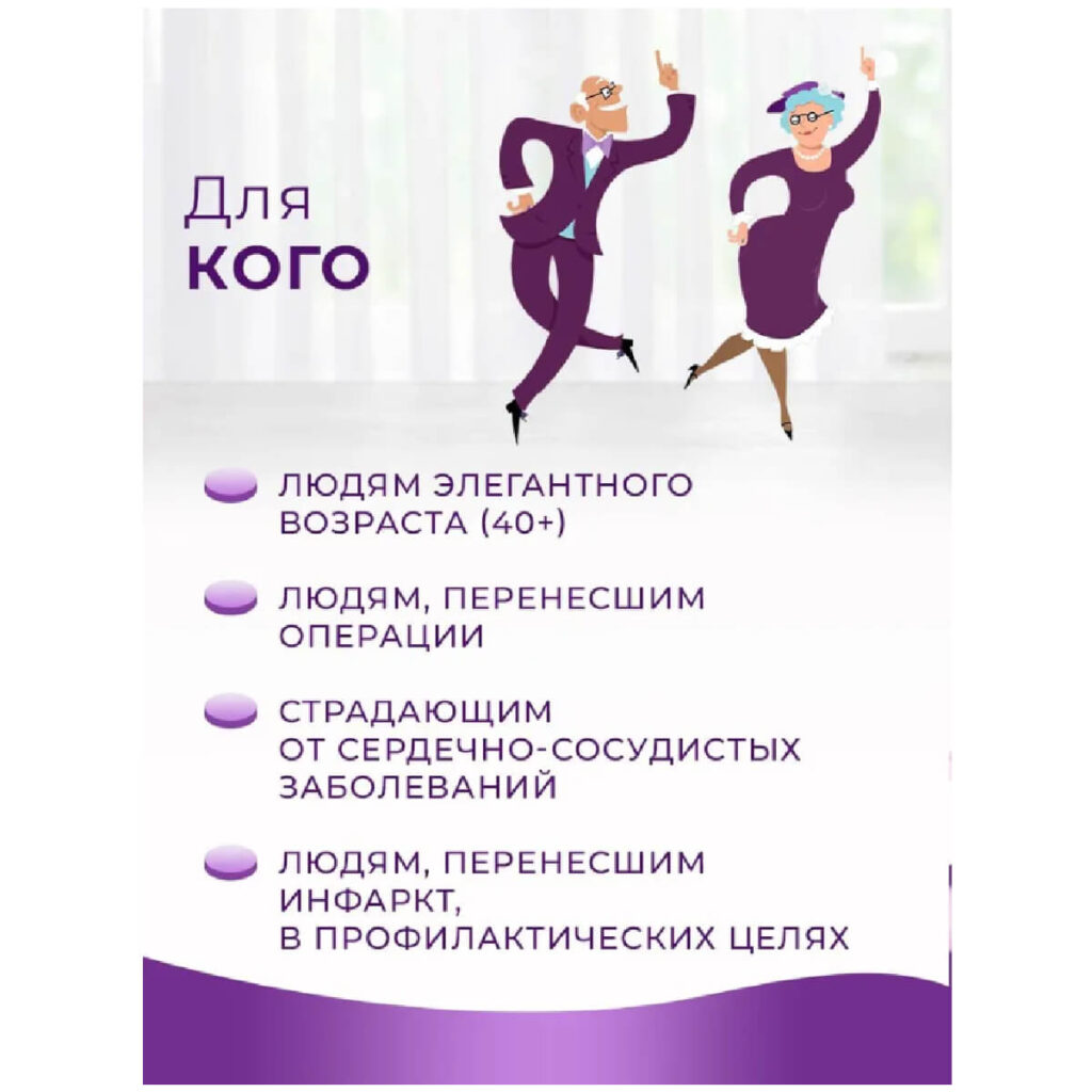 Коэнзим Q10 с витаминами, 90 капсул, ORIHIRO