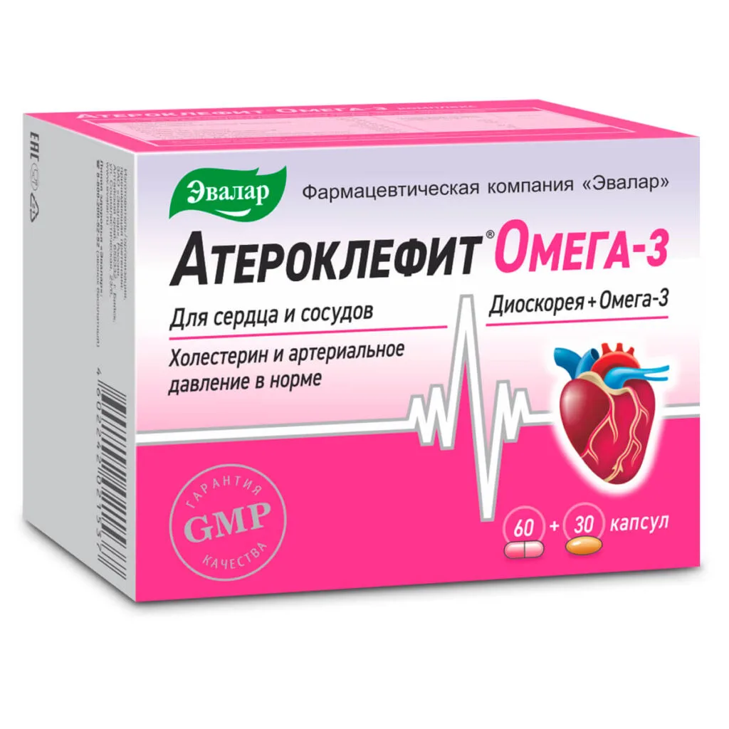 Атероклефит Омега-3 комплекс, капс. розовые №60 по 0,25 г, капс. МЖК №30 по 0,7 г блистер, Атероклефит