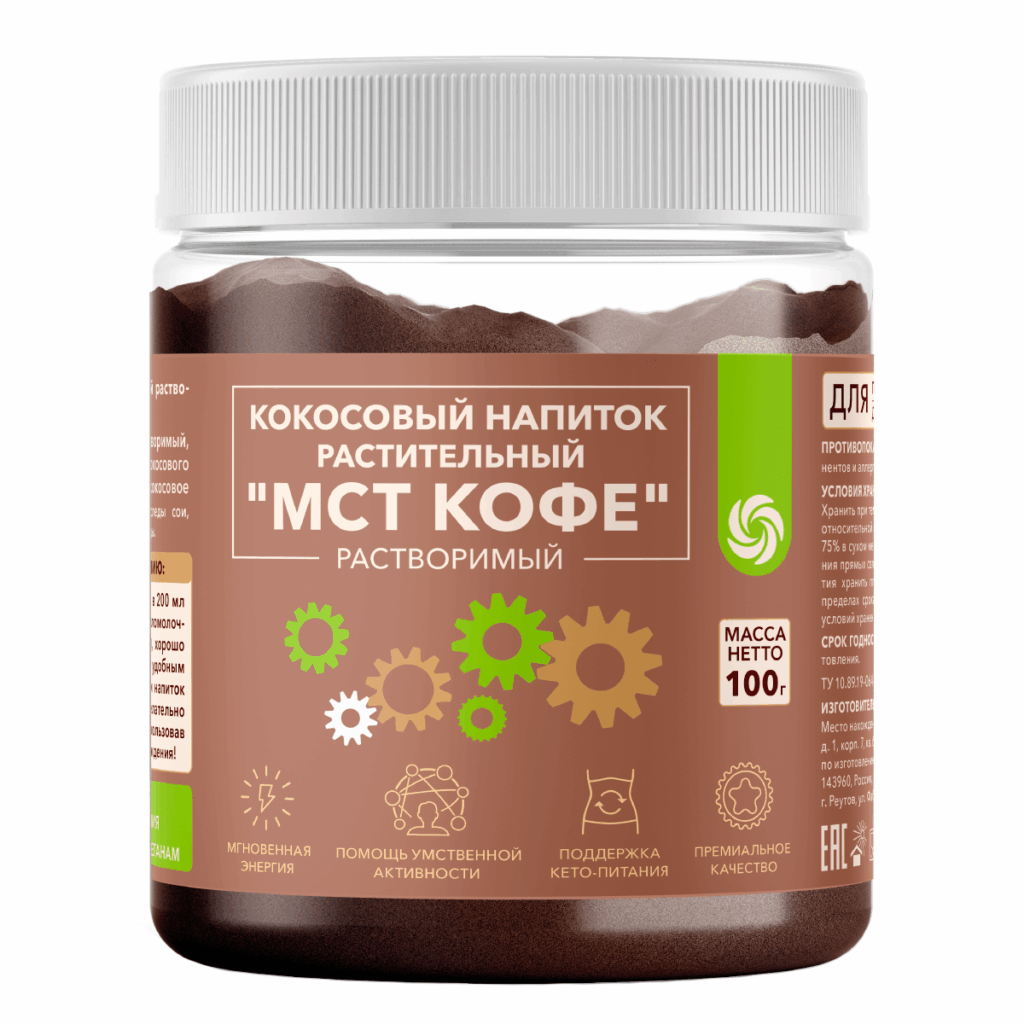 Кокосовый напиток растительный растворимый «МСТ-КОФЕ», 100 г, Оргтиум