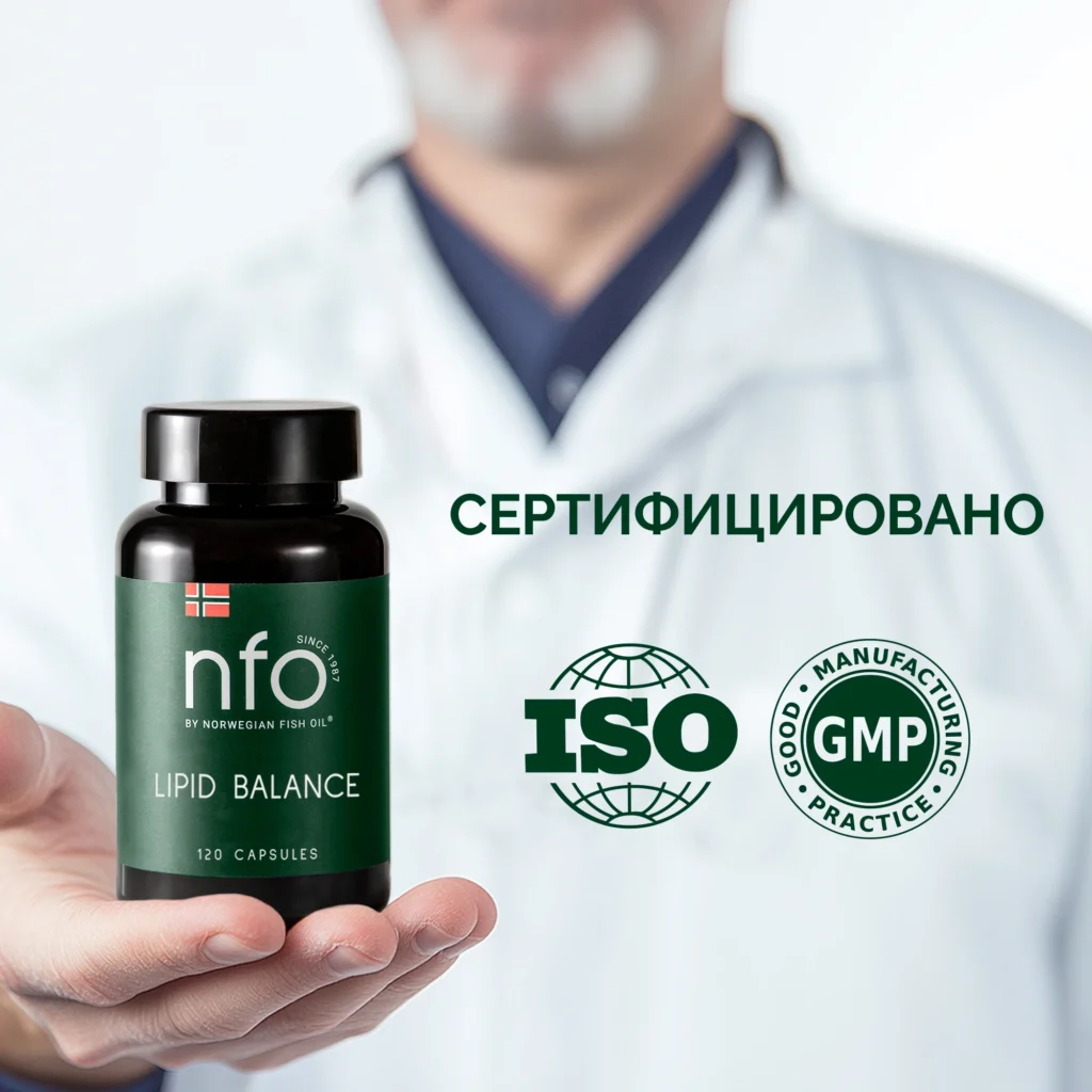 NFO® Липид Баланс