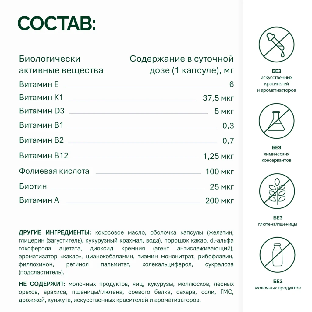 NFO® Свит Бьюти