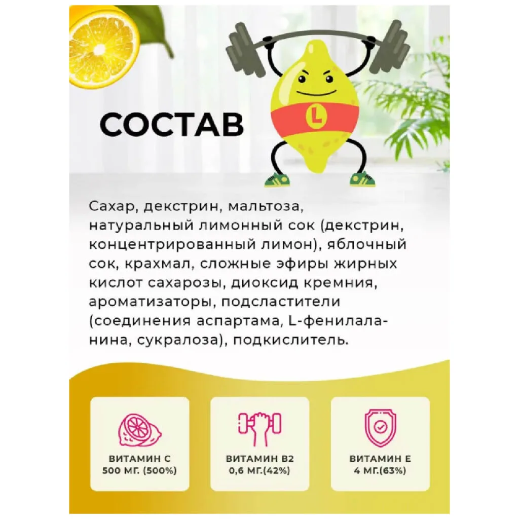 Витамин С со вкусом лимона, 120 жевательных таблеток, ORIHIRO